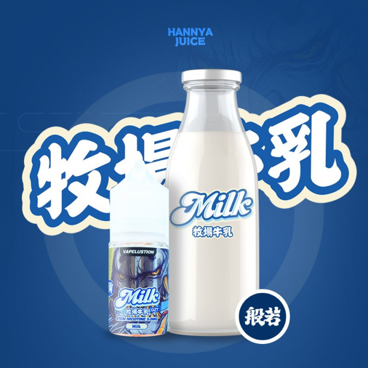 한야쥬스 - 목장우유