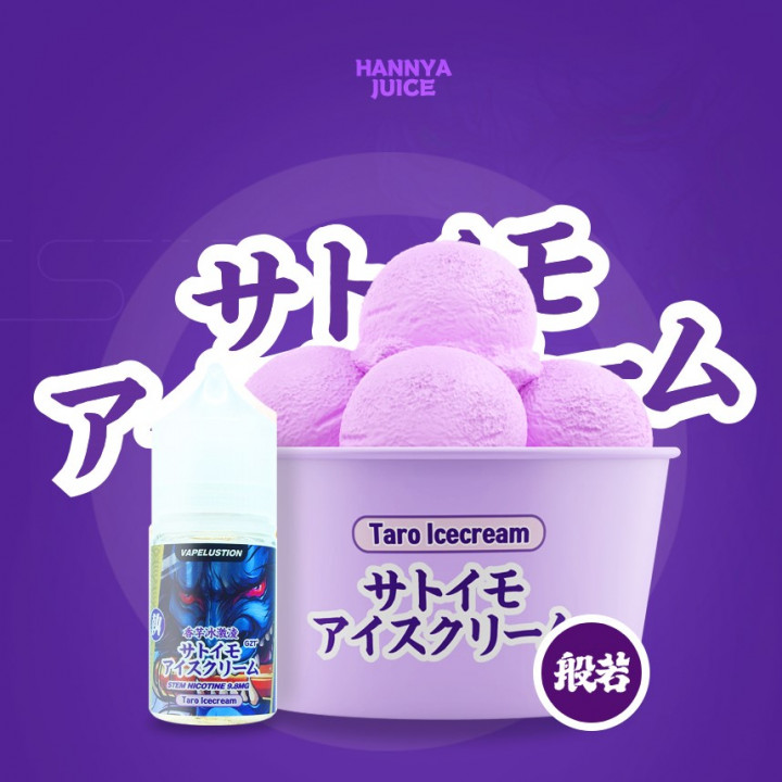 한야쥬스 - 타로 아이스크림