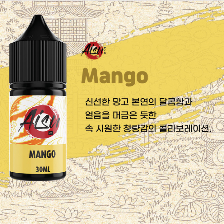Aisu - Mango