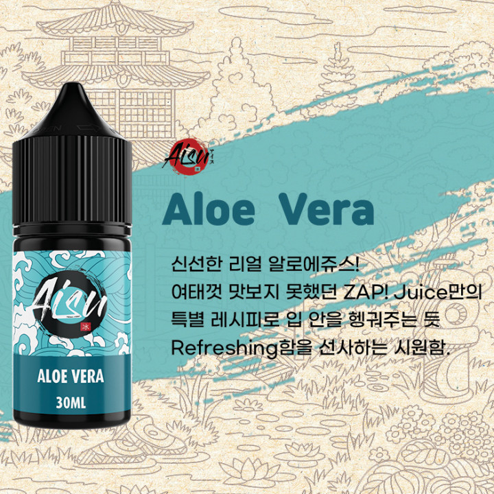 Aisu - Aloe Vera