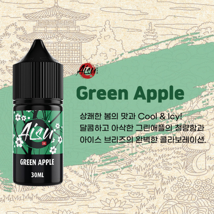 Aisu - Green Apple