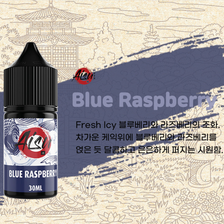 Aisu - Blue Rasberry